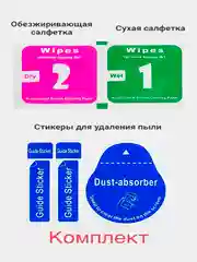 Защитное стекло Samsung Galaxy A12, A13, A02, A03, A03s, A03 Core, A04, стекло на самсунг