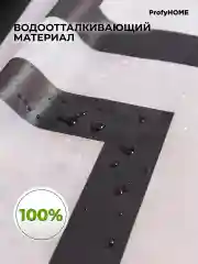 Черный штора для ванной комнаты с кольцами 180х180 см, зановеска для душа