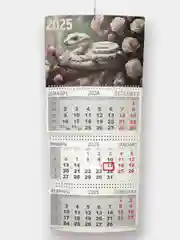 Золотистый хаки большой настенный календарь трехблочный квартальный на 2025 год