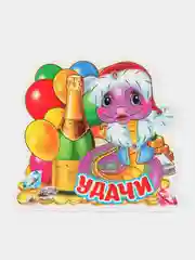 Новогодний магнит змея на холодильник, Магнит для холодильника Змея 2025 8 х 8 см
