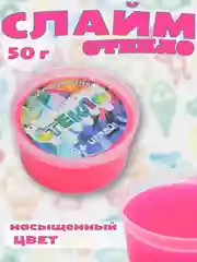 Розовый слайм-мини "Стекло"