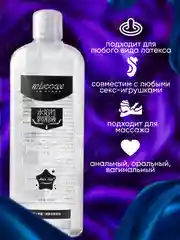 Лубрикант смазка на водной основе для пениса, вибратора, анальной пробки