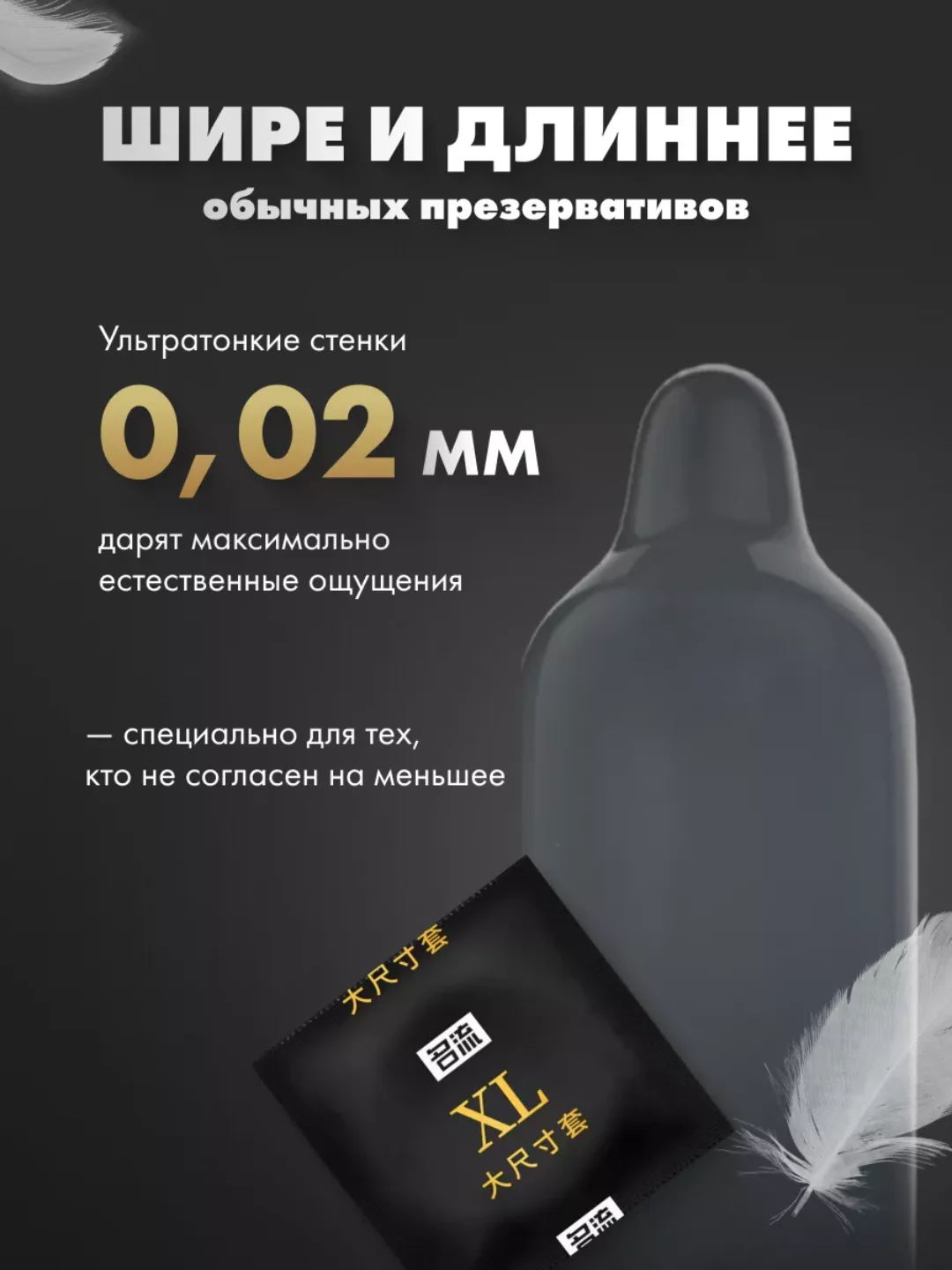 Черный презервативы XL, 10 шт, латексные презервативы большого размера для пениса со смазкой