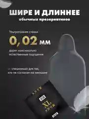 Черный презервативы XL, 10 шт, латексные презервативы большого размера для пениса со смазкой