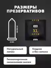 Черный презервативы XL, 10 шт, латексные презервативы большого размера для пениса со смазкой