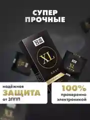 Черный презервативы XL, 10 шт, латексные презервативы большого размера для пениса со смазкой