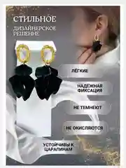 ЭЛИТНЫЕ СЕРЬГИ НАБОР "ТРЕНД 2025"