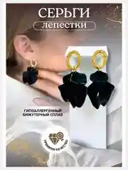 ЭЛИТНЫЕ СЕРЬГИ НАБОР "ТРЕНД 2025"