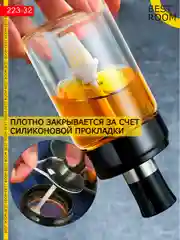 Баночка стеклянная для масла с кисточкой с ложкой для специй