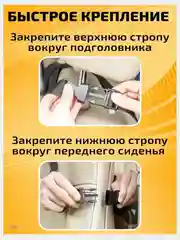 Органайзер на сиденье автомобиля