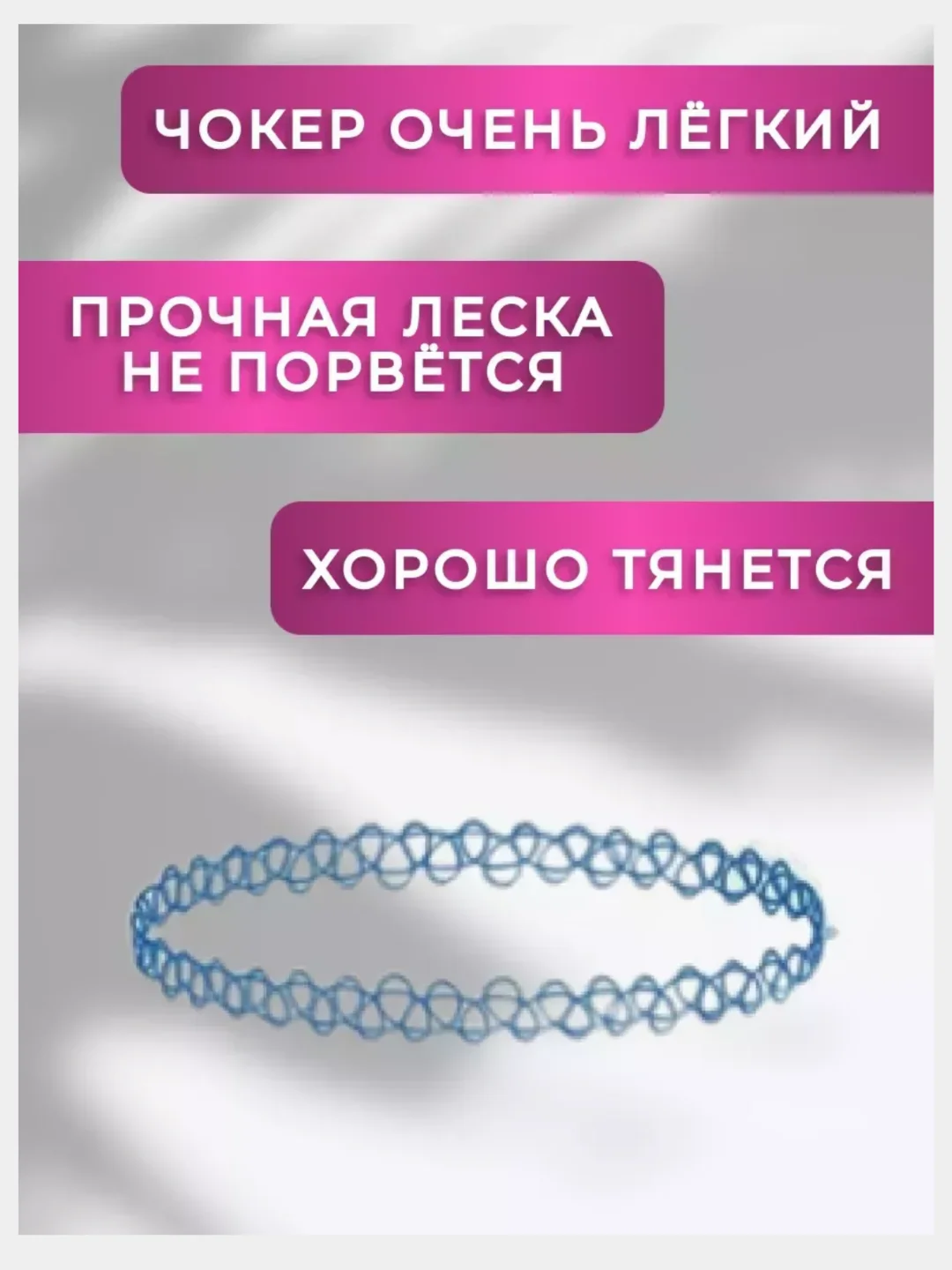 Черный чокер на шею
