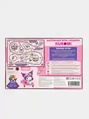 Игра настольная, для детей "Kuromi San RIO", умные игры, куроми