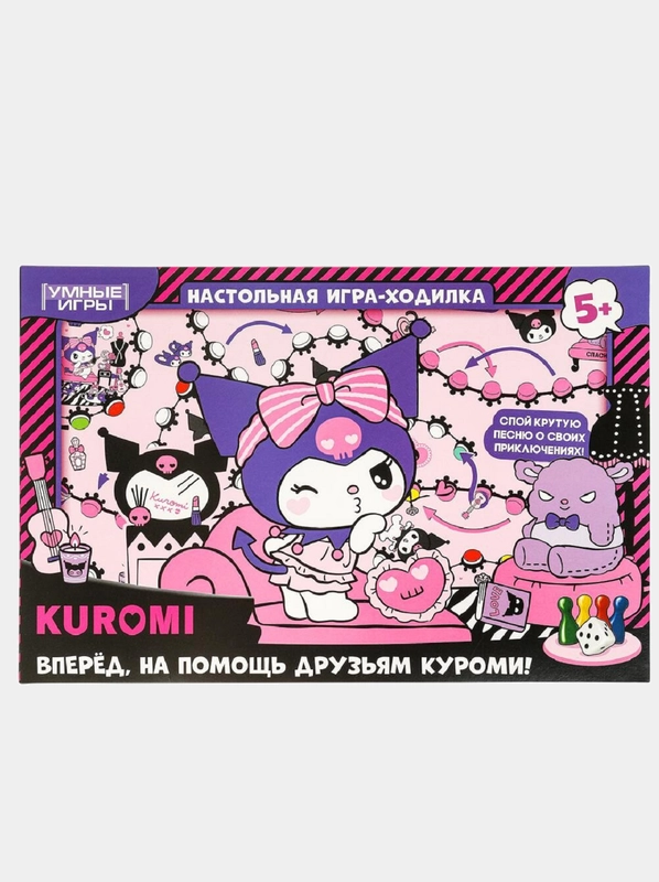 Игра настольная, для детей "Kuromi San RIO", умные игры, куроми