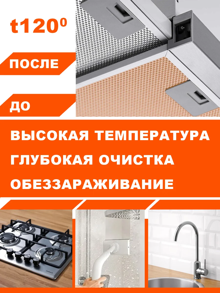 Белый профессиональный пароочиститель для дома/ Парогенератор для уборки/ Паровой очиститель