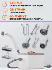 Профессиональный пароочиститель для дома/ Парогенератор для уборки/ Паровой очиститель