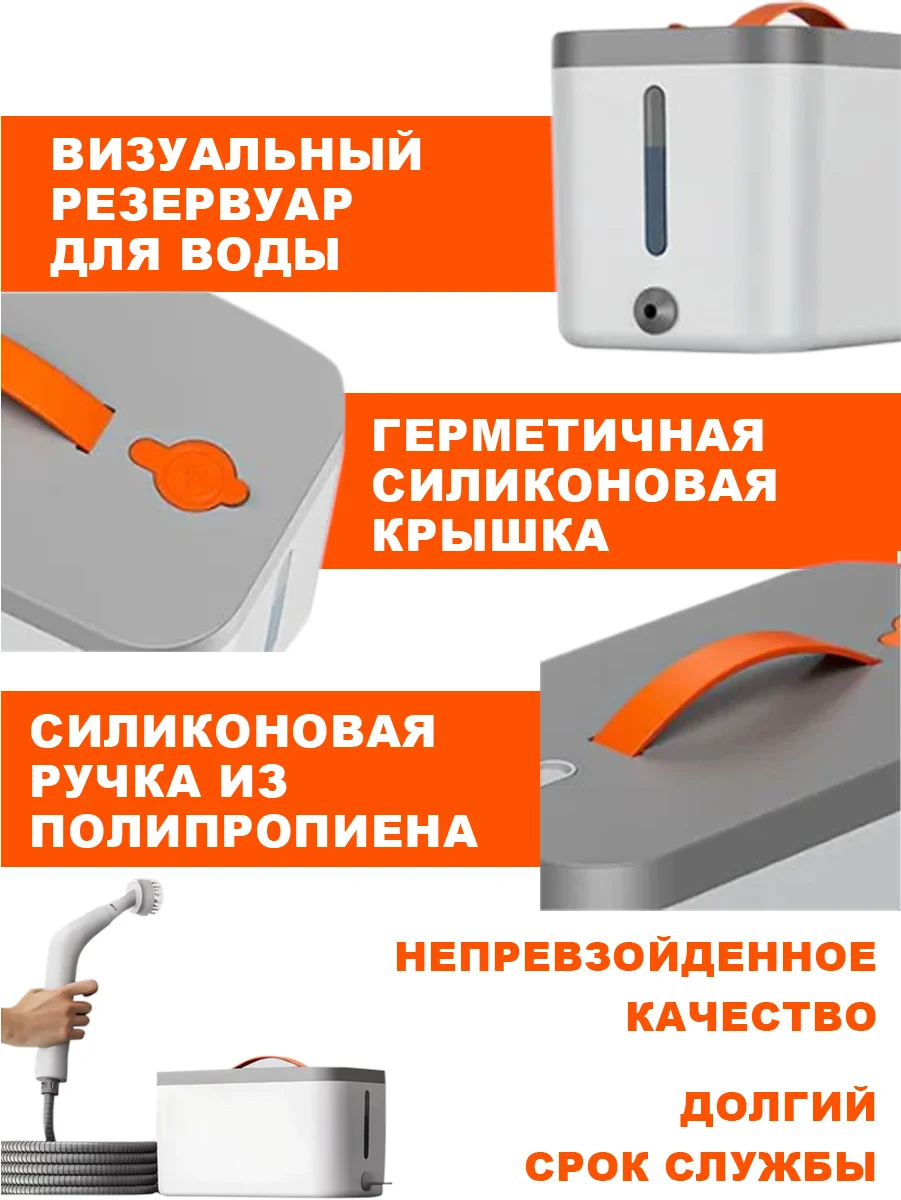 Профессиональный пароочиститель для дома/ Парогенератор для уборки/ Паровой очиститель