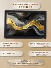 Зеленый планшет Atouch S TAB1 с клавиатурой Tablet PC, диагональ 10.1, IPS, 4G, LTE/5G, 2 SIM