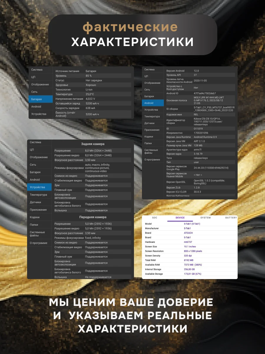 Зеленый планшет Atouch S TAB1 с клавиатурой Tablet PC, диагональ 10.1, IPS, 4G, LTE/5G, 2 SIM