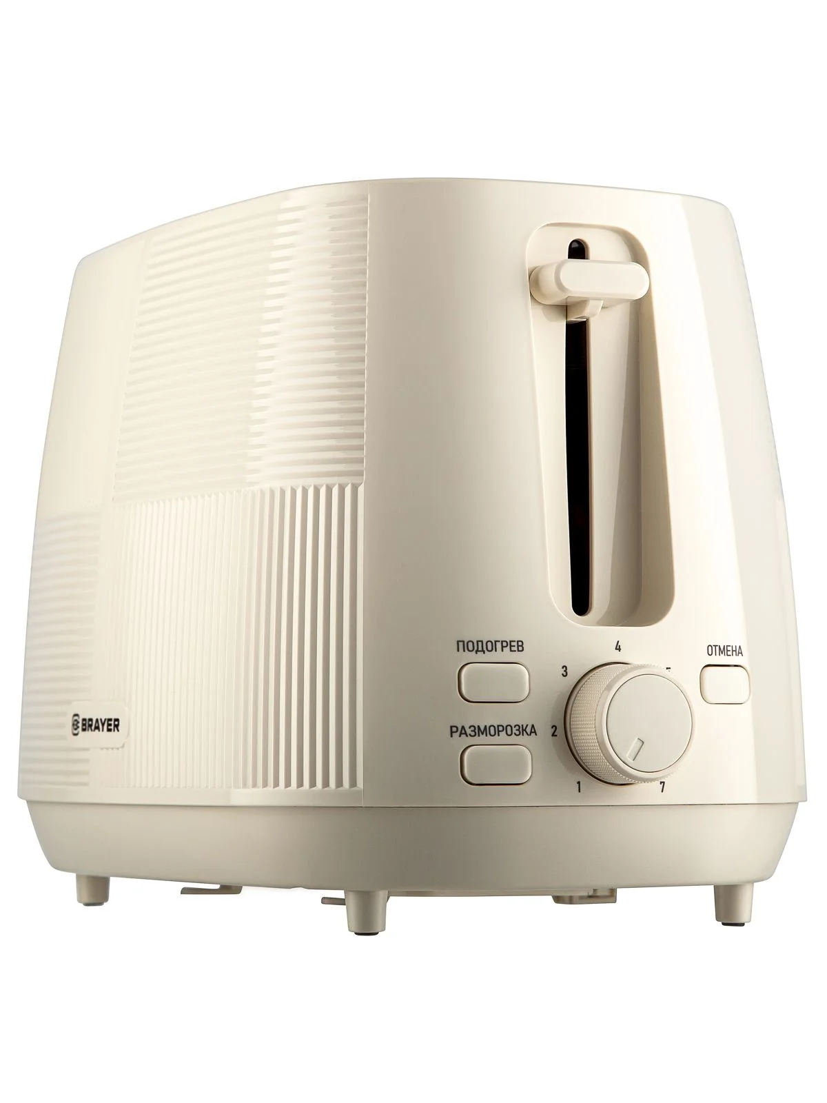 Тостер BRAYER BR2116
