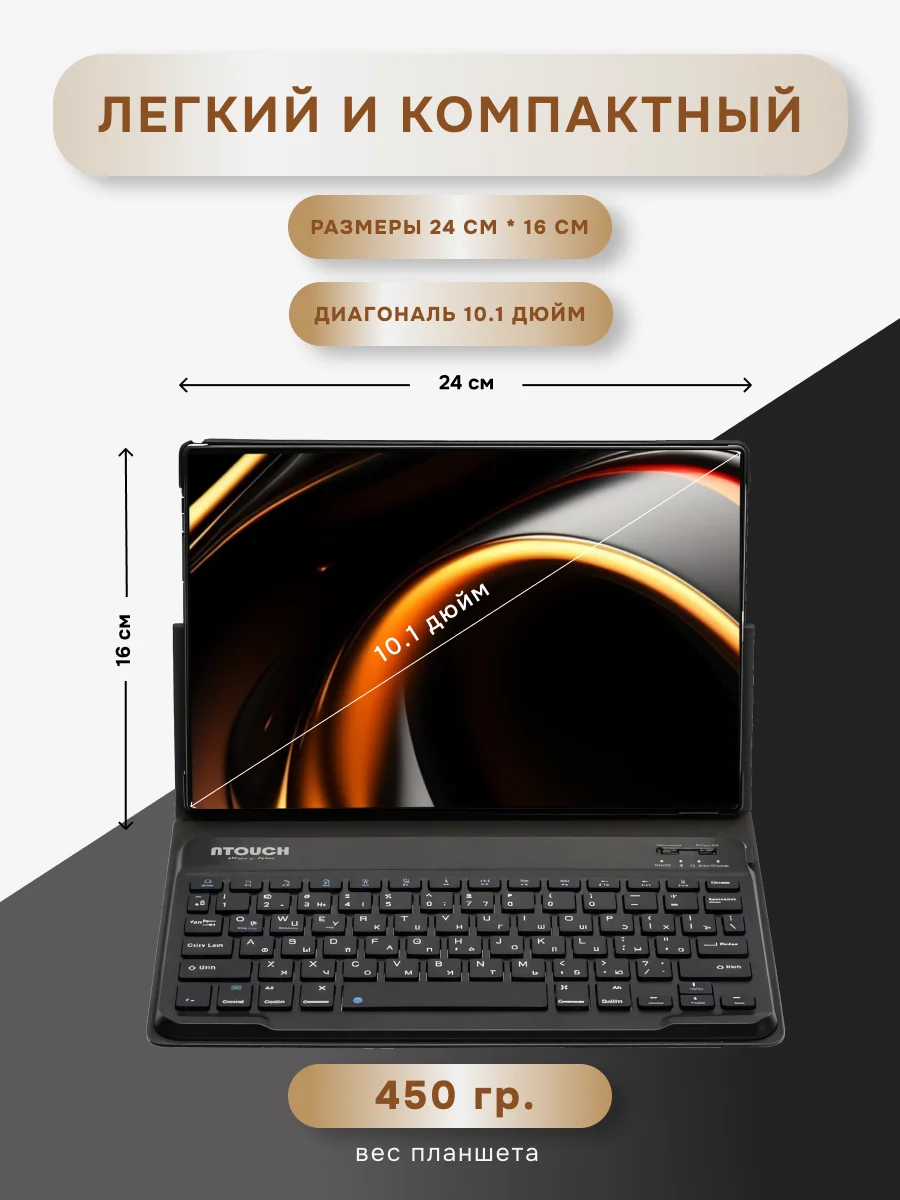 Синий планшет Atouch S TAB1 с клавиатурой Tablet PC, диагональ 10.1, IPS, 4G, LTE/5G, 2 SIM
