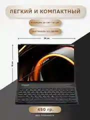 Синий планшет Atouch S TAB1 с клавиатурой Tablet PC, диагональ 10.1, IPS, 4G, LTE/5G, 2 SIM
