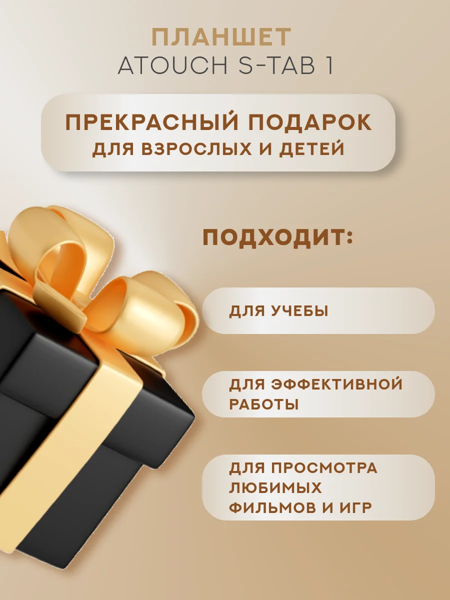 Синий планшет Atouch S TAB1 с клавиатурой Tablet PC, диагональ 10.1, IPS, 4G, LTE/5G, 2 SIM