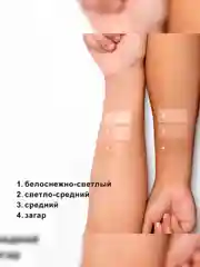 PHYSICIANS FORMULA Консилер Murumuru Butter Glow Concealer, тон: 03 средний, 5,6 мл
