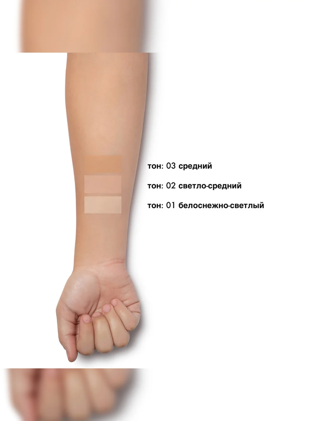 PHYSICIANS FORMULA Консилер Murumuru Butter Glow Concealer, тон: 03 средний, 5,6 мл