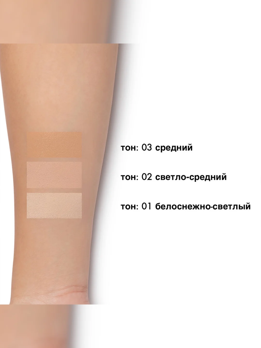 PHYSICIANS FORMULA Консилер Murumuru Butter Glow Concealer, тон: 03 средний, 5,6 мл