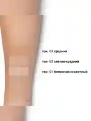 PHYSICIANS FORMULA Консилер Murumuru Butter Glow Concealer, тон: 03 средний, 5,6 мл