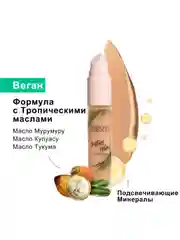 PHYSICIANS FORMULA Консилер Murumuru Butter Glow Concealer, тон: 03 средний, 5,6 мл