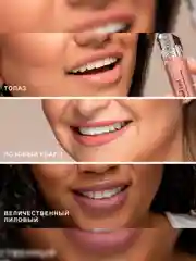 PHYSICIANS FORMULA Помада для губ матовая Mineral Wear® Diamond Last, тон: топаз, 4,8 мл
