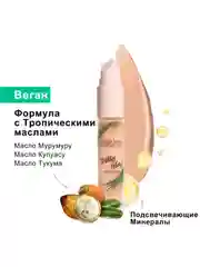 PHYSICIANS FORMULA Консилер Murumuru Butter Glow Concealer, тон: 02 светло-средний, 5,6 мл