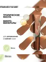 Контуринг кремовый Butter Glow Contour Wand PHYSICIANS FORMULA, тон: средний/темный, 12 мл