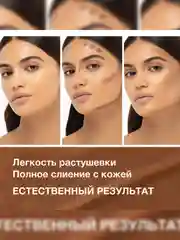 Контуринг кремовый Butter Glow Contour Wand PHYSICIANS FORMULA, тон: средний/темный, 12 мл