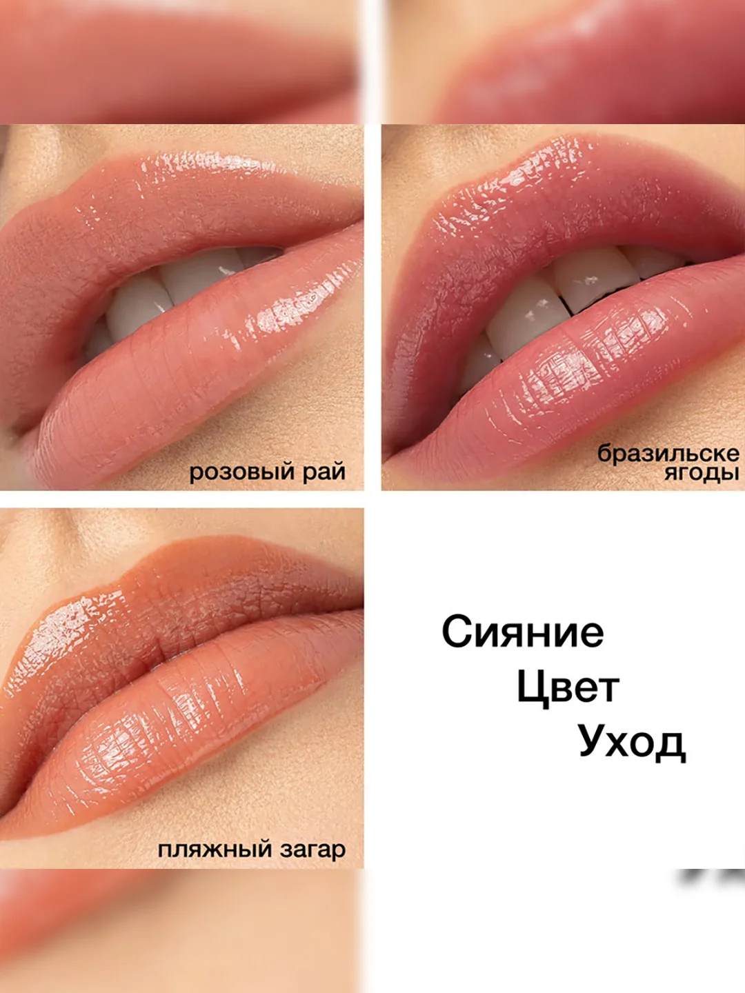 Бальзам для губ Butter Lip Tinted Conditioner PHYSICIANS FORMULA, бразильские ягоды