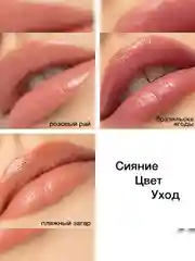 Бальзам для губ Butter Lip Tinted Conditioner PHYSICIANS FORMULA, бразильские ягоды