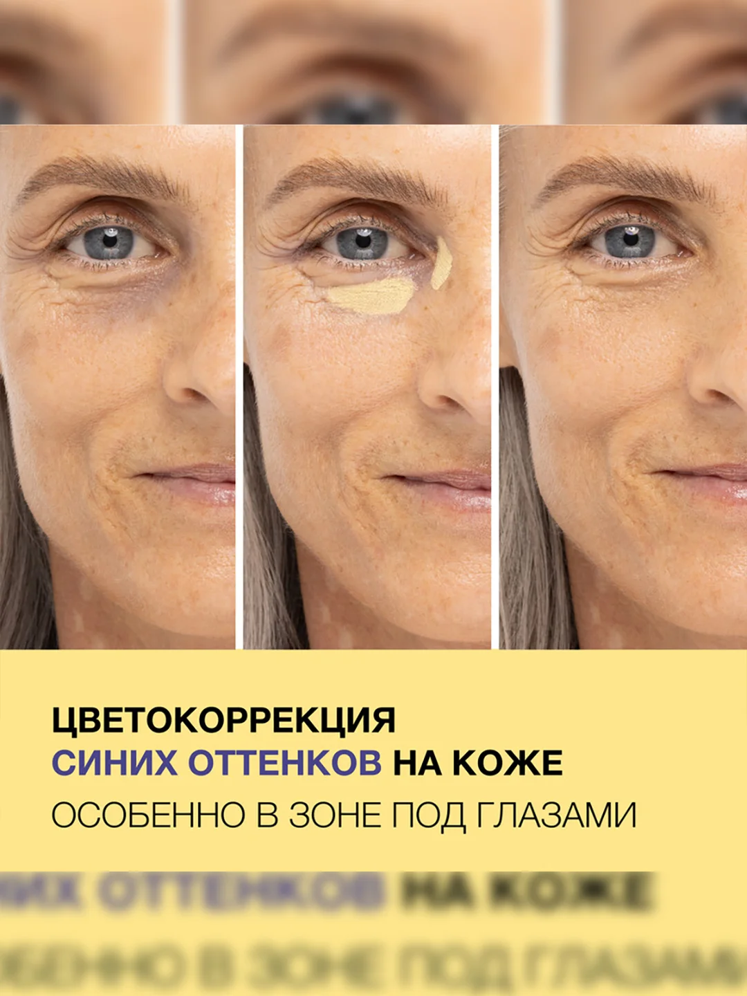 Корректор для лица Butter Glow Corrector PHYSICIANS FORMULA, тон: желтый, 5,6 мл