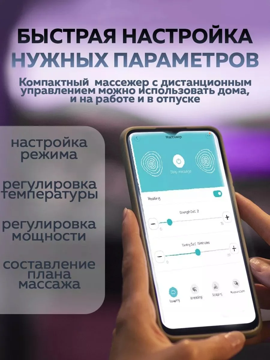 Массажер для шеи Enchen Jeeback G20 с подогревом, подушка для шеи и тела