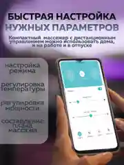 Массажер для шеи Enchen Jeeback G20 с подогревом, подушка для шеи и тела