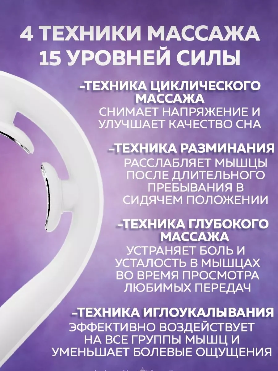 Массажер для шеи Enchen Jeeback G20 с подогревом, подушка для шеи и тела