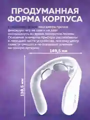 Массажер для шеи Enchen Jeeback G20 с подогревом, подушка для шеи и тела