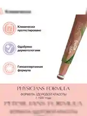 Контуринг кремовый Butter Glow Contour Wand PHYSICIANS FORMULA, белоснежный/светлый, 12 мл