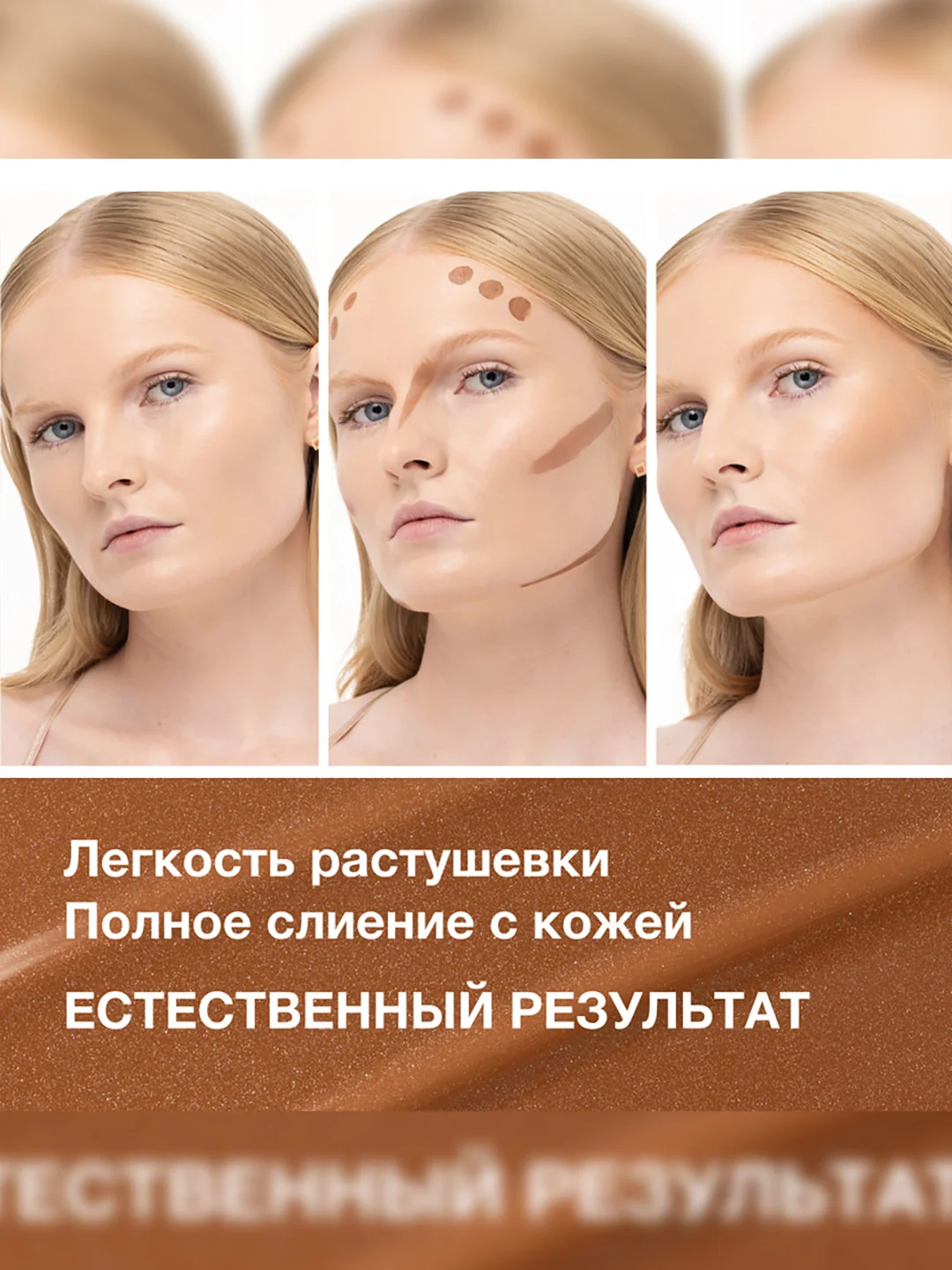 Контуринг кремовый Butter Glow Contour Wand PHYSICIANS FORMULA, белоснежный/светлый, 12 мл
