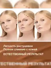 Контуринг кремовый Butter Glow Contour Wand PHYSICIANS FORMULA, белоснежный/светлый, 12 мл