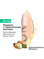 PHYSICIANS FORMULA Консилер Murumuru Butter Glow Concealer 01 белоснежно-светлый, 5,6 мл
