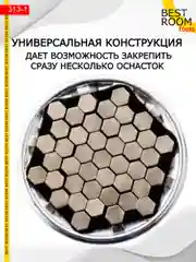 Головка Best Room торцевая универсальная 7-19мм