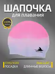 Конфетный шапочка для плавания, силиконовая, взрослая, детская шапочка для бассейна