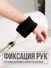 Бежевый распорка для ног и рук БДСМ, для фетиша, бандаж для связывания, манжеты, наручники, оковы