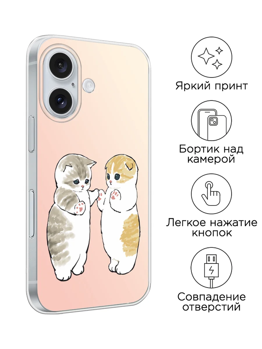Бежевый меланж силиконовый чехол на Apple iPhone 16 / Айфон 16 прозрачный, с принтом, защита камеры